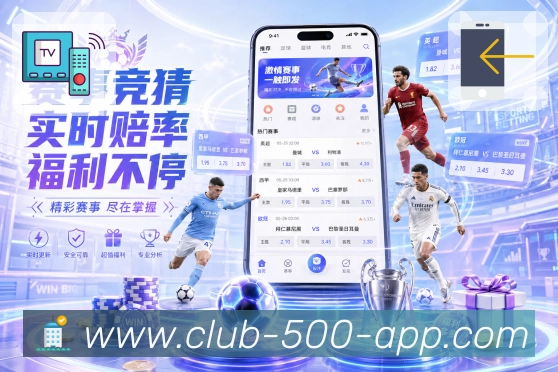 全球用户活跃分布热力图